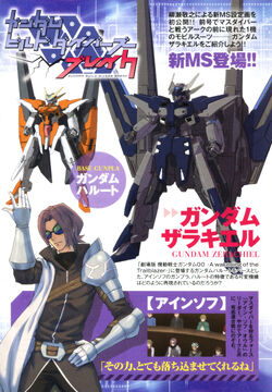 Ain Soph The Gundam Wiki Fandom Ain Soph The Gundam Wiki Fandom