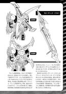 Gundam Cross Born Dust RAW v11 embed0193