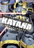 Gundam Katana Vol.7