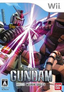 mobile suit gundam 0079 mobile suit gundam 0079