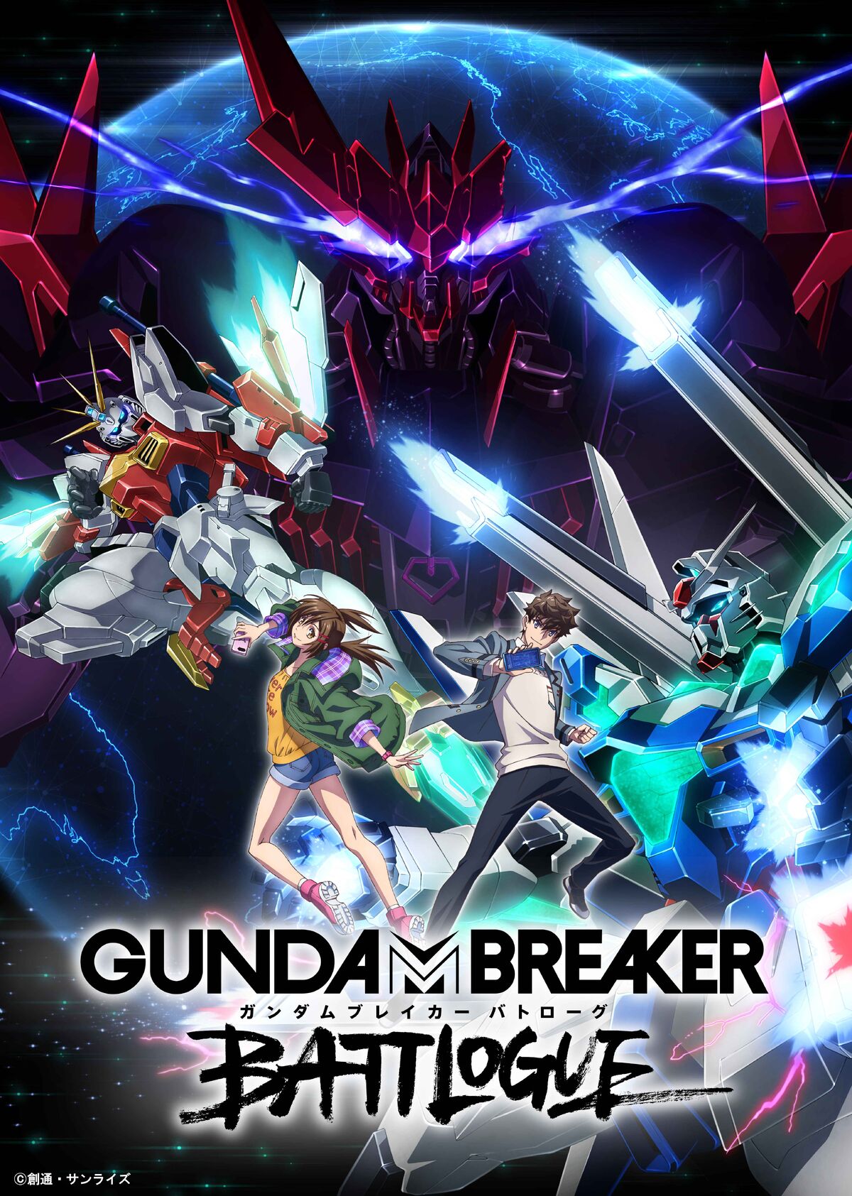 Gundam Breaker Battlogue The Gundam Wiki Fandom