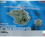 B-Club's 1/100 Zeon's "Attack Helicopter + Armored Vehicle" full-resin cast kit: box art