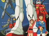 Mobile Suit Gundam