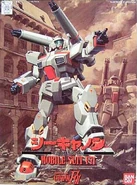 Original 1/100 F71 G-Cannon (1990): box art