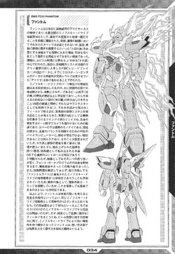 Ems Tc02 Phantom Gundam The Gundam Wiki Fandom Ems Tc02 Phantom Gundam The Gundam Wiki Fandom