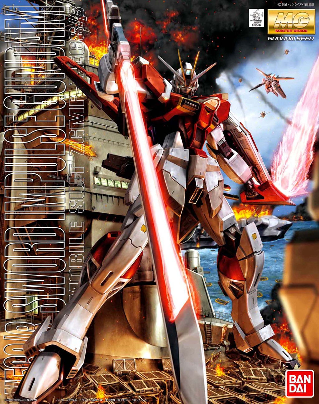 MSIA Gundam SEED DESTINY " ZGMF-X56S/β Sword Impulse Gundam " Figure BANDAI 