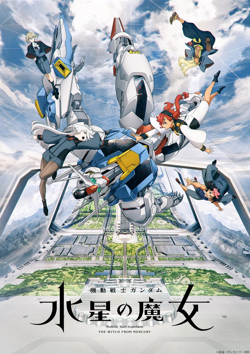 Mobile Suit Gundam the Witch from Mercury | The Gundam Wiki | Fandom