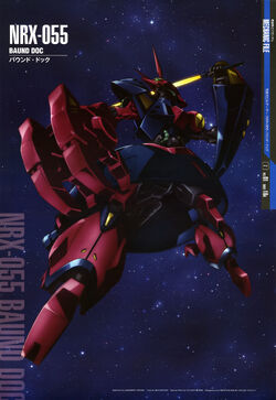 NRX-055 Baund Doc | The Gundam Wiki | Fandom