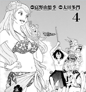 G-Reco Manga vol 4 Bellri and Aida