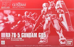 Rx 78 5 Gundam Unit 5 G05 The Gundam Wiki Fandom