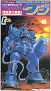 Original 1/100 MS-07 Gouf (1981): box art