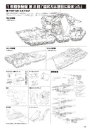 YMT-05 Hildolfr lineart.jpg (649 KB) Various details