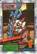 Young Zero Gundam's card from the SD Gundam Super Battle: Battle of the Knights Carddass series