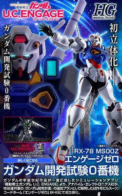 RX-78MS00Z 