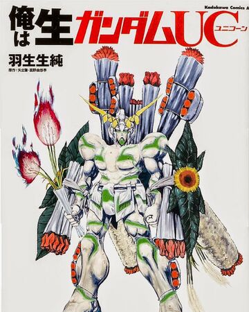 I Live Gundam Uc The Gundam Wiki Fandom
