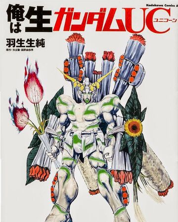 I Live Gundam Uc The Gundam Wiki Fandom I Live Gundam Uc The Gundam Wiki Fandom