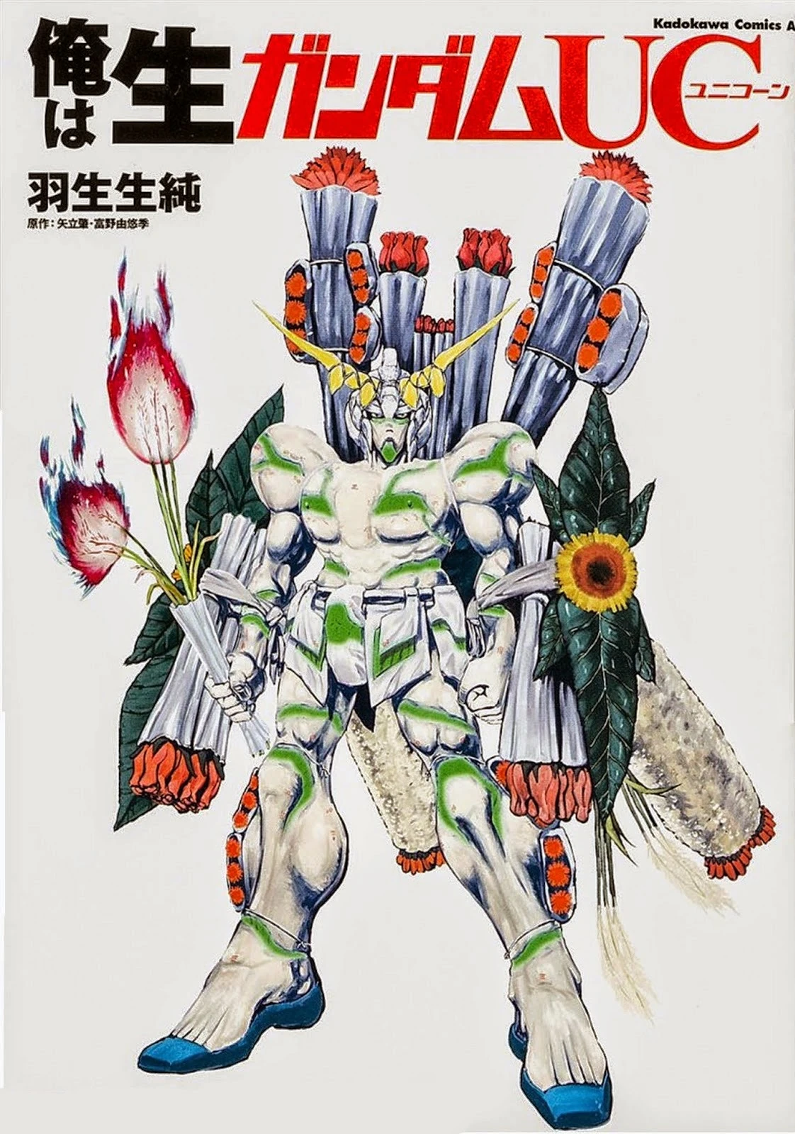 I Live Gundam Uc The Gundam Wiki Fandom