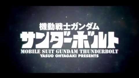 Mobile Suit Gundam Thunderbolt The Gundam Wiki Fandom