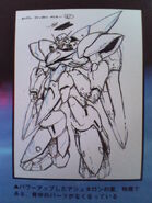 A draft of proposed power-up version of Gundam Ashtaron