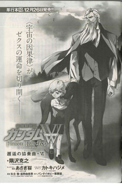New Mobile Report Gundam Wing Frozen Teardrop The Gundam Wiki Fandom