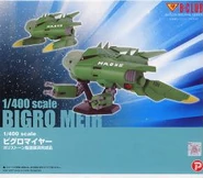 B-Club 1/400 "Bigro Meir" full-cast resin model (completed product): box art