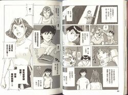 Shiro Amada The Gundam Wiki Fandom