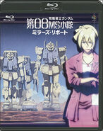 Blu-ray Cover