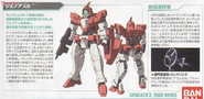 Mobile Suit profile in HGAGE 1/144 RGE-B890 Genoace II manual