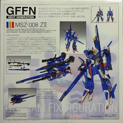 MSZ-008 ZII | The Gundam Wiki | Fandom