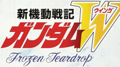 New Mobile Report Gundam Wing Frozen Teardrop The Gundam Wiki Fandom