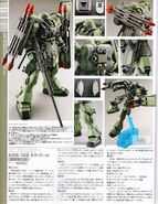 1/144 HGUC "AMS-129 Geara Zulu (Guards Type)" modeled by Hiroyuki Noda