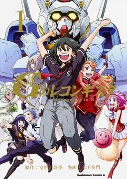 Gundam Reconguista in G (manga) | The Gundam Wiki | Fandom