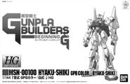 HGGB 1/144 MSN-00100 Hyaku Shiki GPB Color (Byaku Shiki) (P-Bandai exclusive; 2010): box art