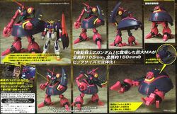 NRX-055 Baund Doc | The Gundam Wiki | Fandom