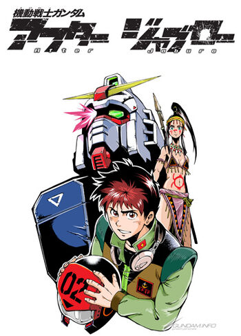 Mobile Suit Gundam After-Jaburo cover