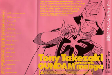 Tony Takezaki no Saku Saku Daisakusen | The Gundam Wiki | Fandom