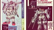 Kunio Okawara MS Collection: HG 1/144 ZZ Gundam in Okawara's original colors