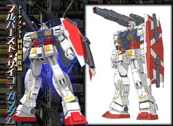 KRX-001 Full Burst Psycho Gundam | The Gundam Wiki | Fandom
