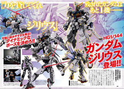 EES-001 Gundam Zirius | The Gundam Wiki | Fandom
