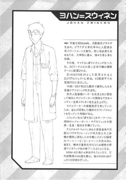 Dr Acguy The Gundam Wiki Fandom Dr Acguy The Gundam Wiki Fandom