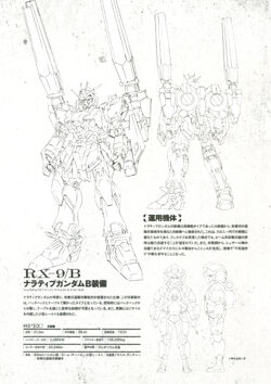 Rx 9 B Narrative Gundam B Packs The Gundam Wiki Fandom Rx 9 B Narrative Gundam B Packs The Gundam Wiki Fandom