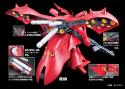 Msn 04ii Nightingale The Gundam Wiki Fandom Msn 04ii Nightingale The Gundam Wiki Fandom