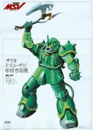 14de7c83469ca1.jpg (252 KB) Color art & specifications