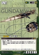Aegir Gundam War.jpg (36 KB) In Gundam War