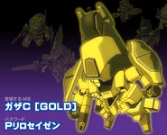 Gaza C (GOLD).jpeg (33 KB)