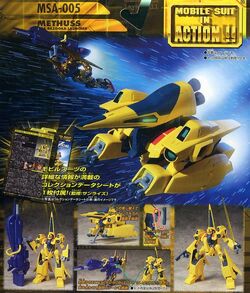 Gundam Planet - HGUC MSA-005 Methuss