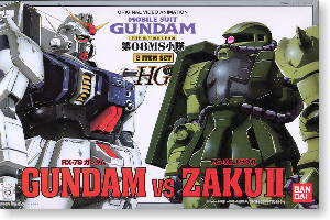 High Grade Mobile Suit Gundam: The 08th MS Team | The Gundam