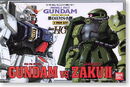 OldGundamGroundvsZaku