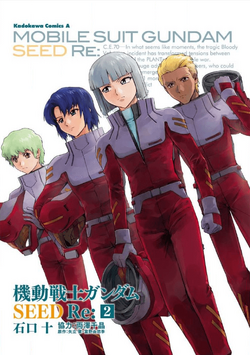 Mobile Suit Gundam Seed Re The Gundam Wiki Fandom