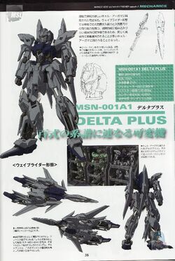 MG Delta Plus : r/Gunpla